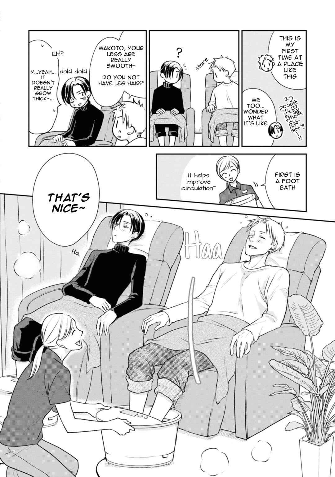 Ikemen Dansou Reiya ni Koishiteru!! Chapter 14.5 - Page 2