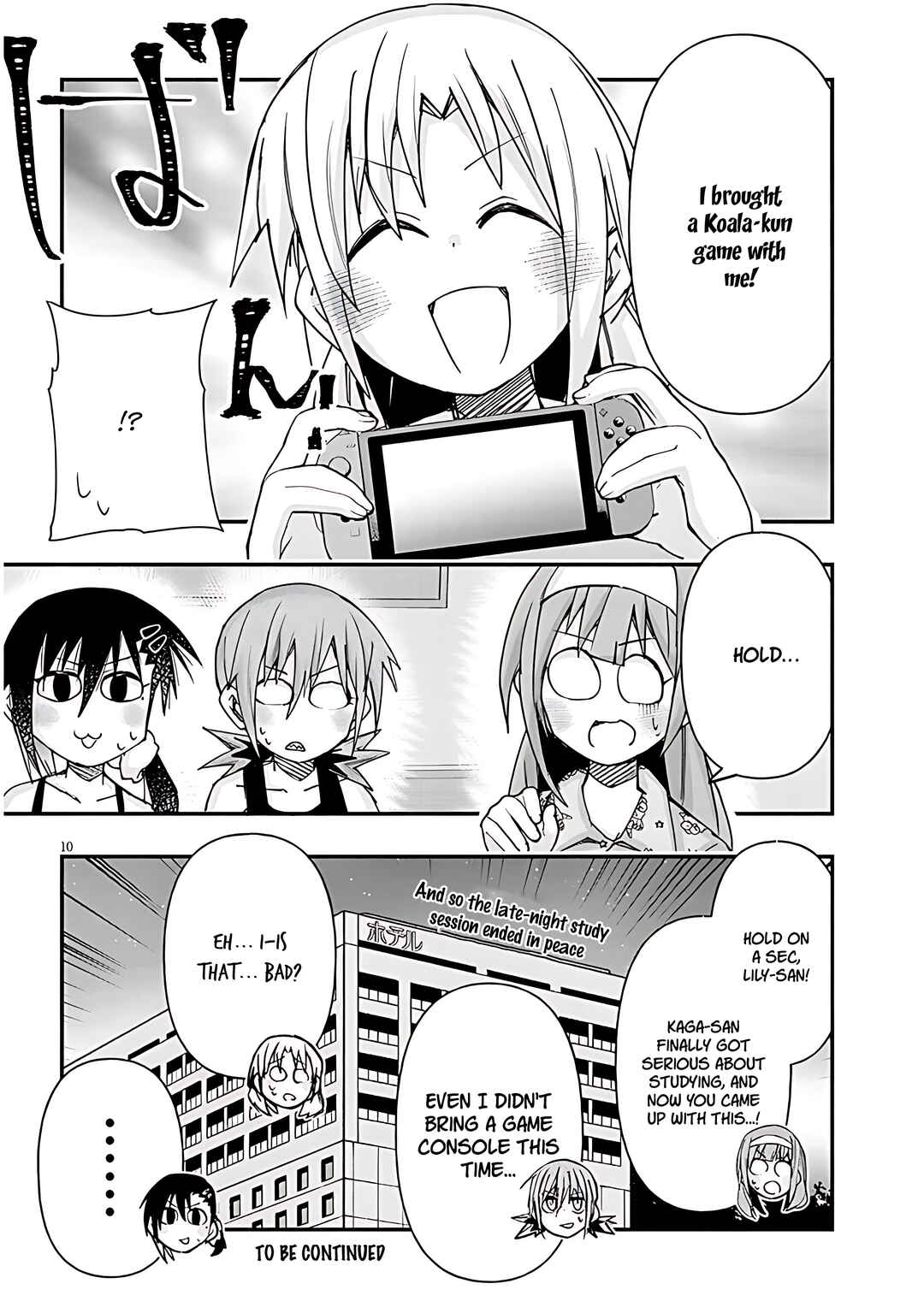 GaCen Shoujo to Ibunka Kouryuu Chapter 121 - Page 11