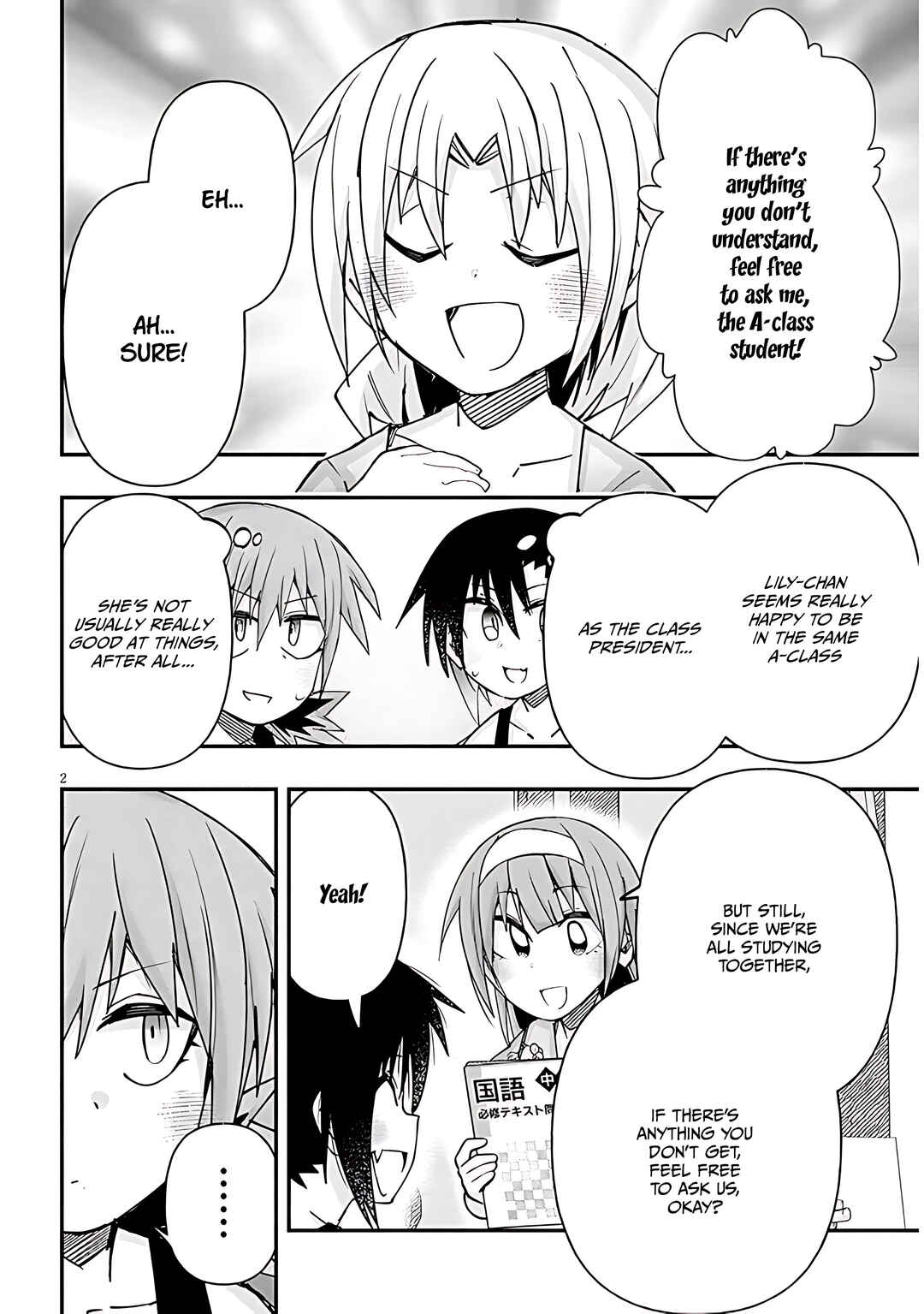 GaCen Shoujo to Ibunka Kouryuu Chapter 121 - Page 3