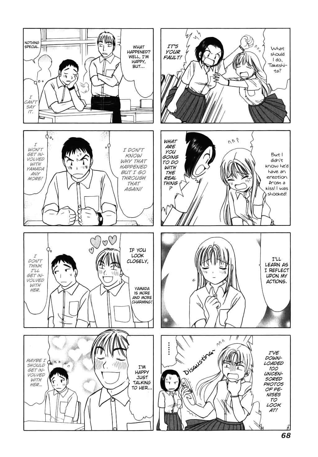 B Gata H Kei Chapter 15 - Page 2