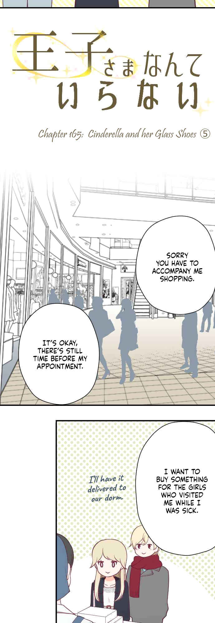 Ouji-sama Nante Iranai Chapter 165 - Page 5