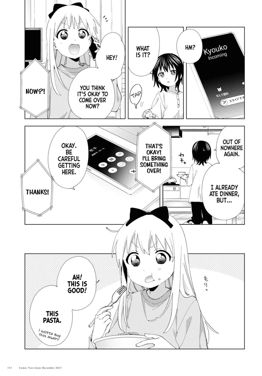 Yuru Yuri Chapter 203 - Page 3