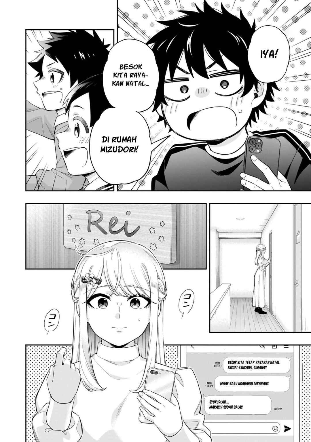 Koori no Hime wa Chiisana Hidamari de Tokasaretai Chapter 33 - Page 11