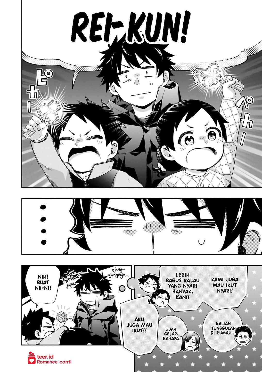 Koori no Hime wa Chiisana Hidamari de Tokasaretai Chapter 33 - Page 19
