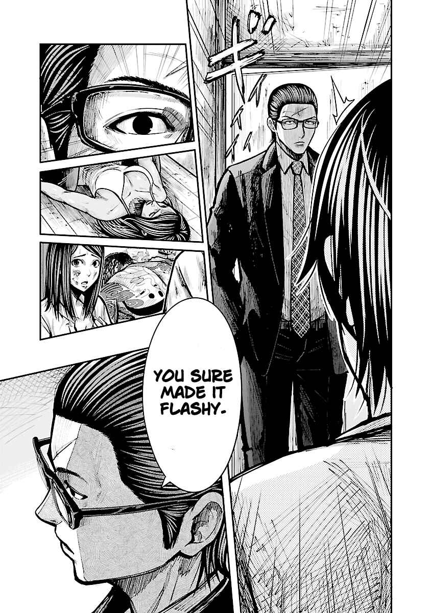 Stateless ~Those Without Existence~ Chapter 1 - Page 35