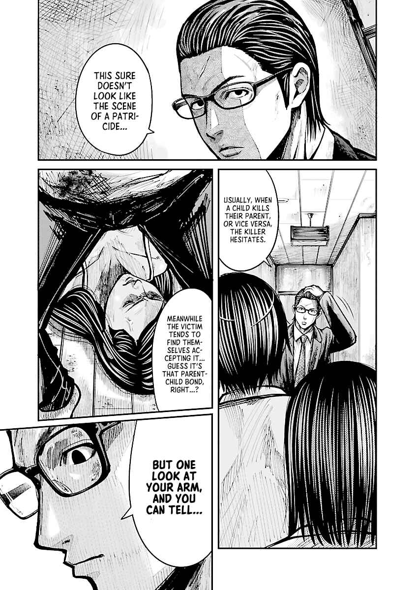 Stateless ~Those Without Existence~ Chapter 1 - Page 37
