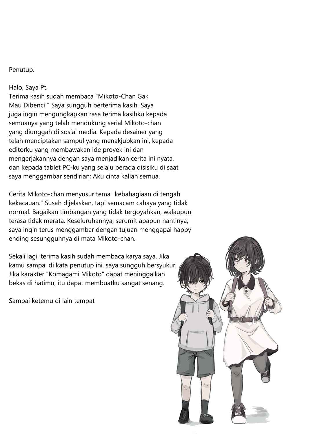 Mikoto-chan wa Kirawaretakunai! Chapter 15.1 - Page 1