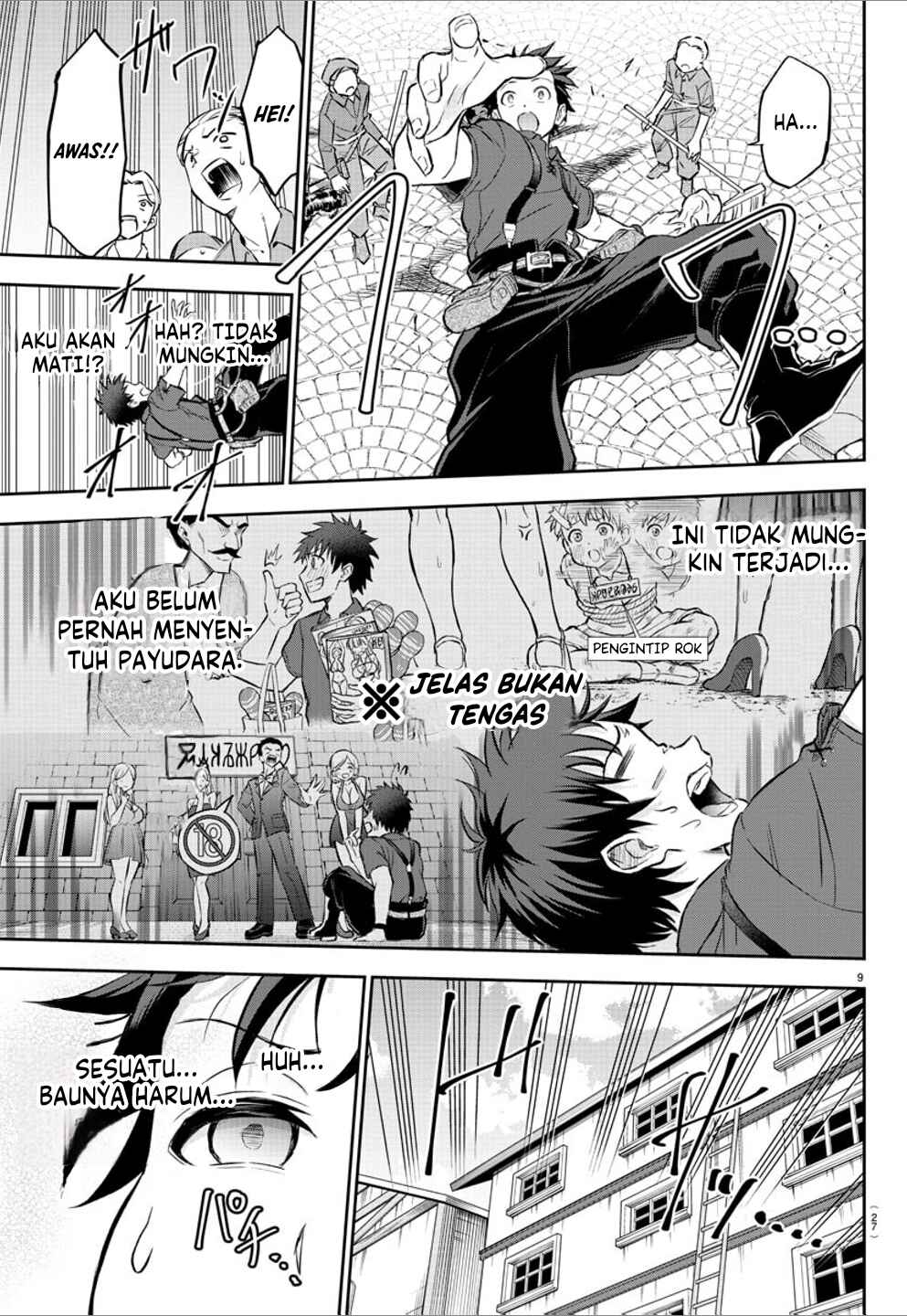 Cherry Yuusha to "Sei" Naru Tsurugi Chapter 1 - Page 12