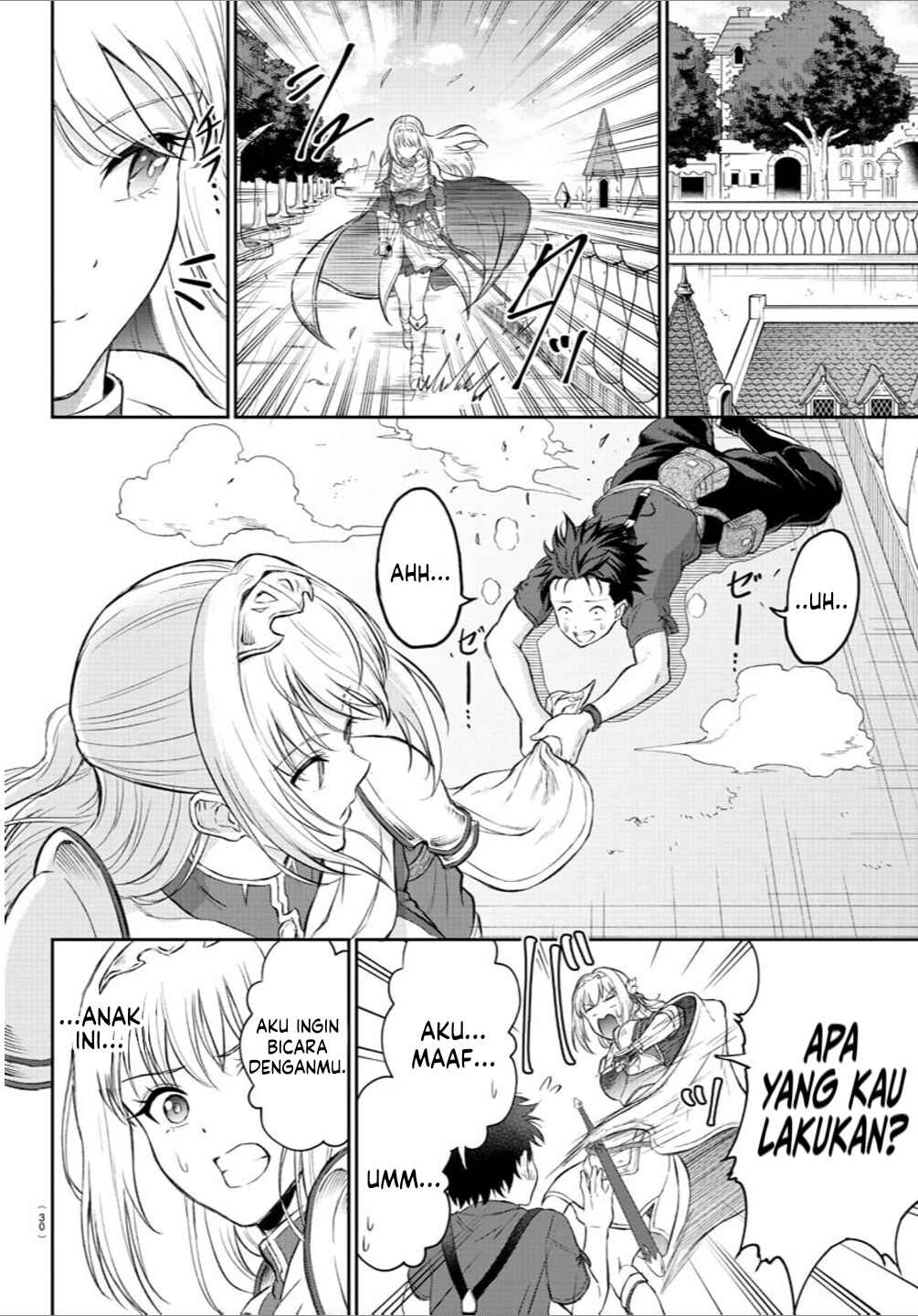 Cherry Yuusha to "Sei" Naru Tsurugi Chapter 1 - Page 15