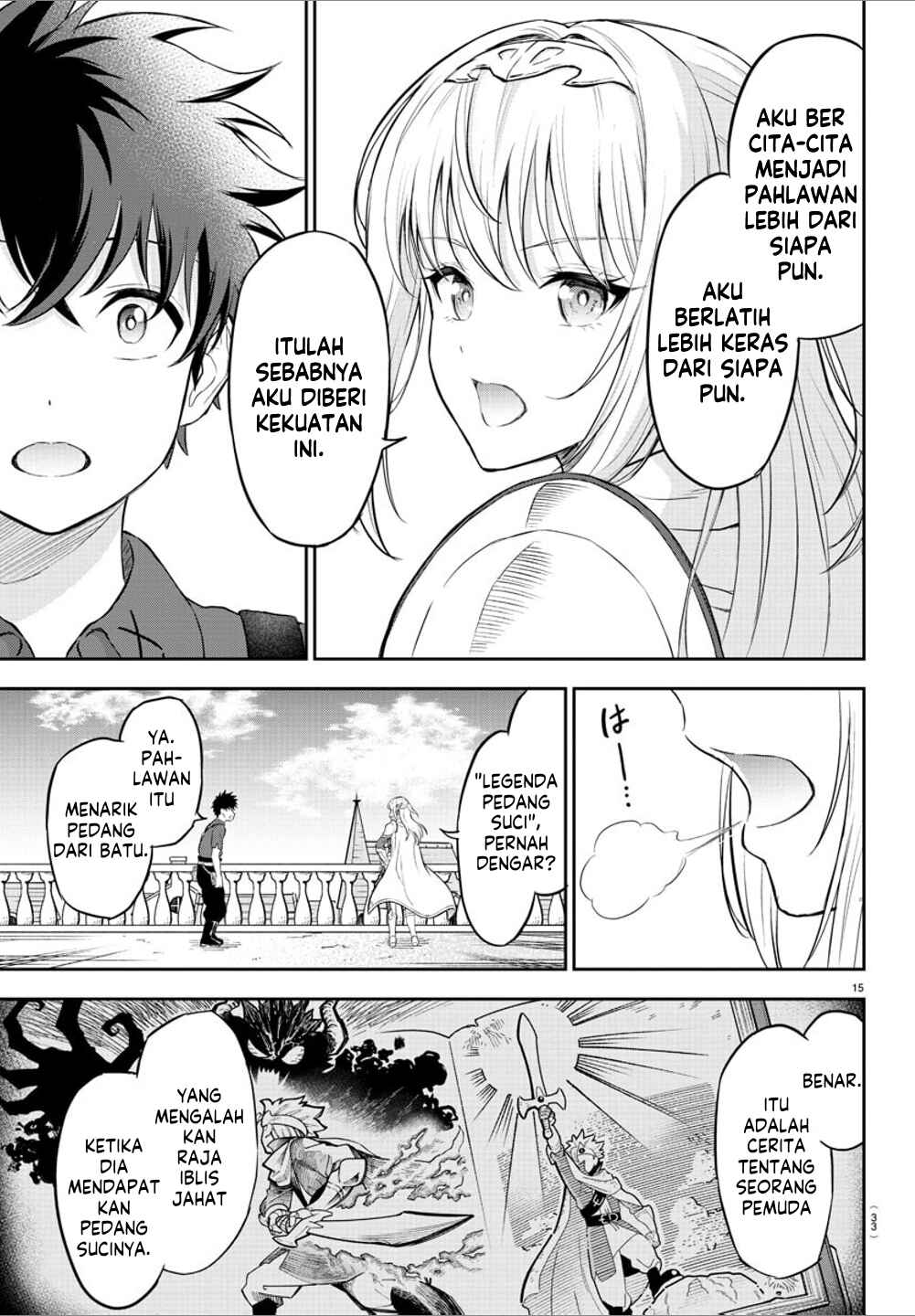 Cherry Yuusha to "Sei" Naru Tsurugi Chapter 1 - Page 18