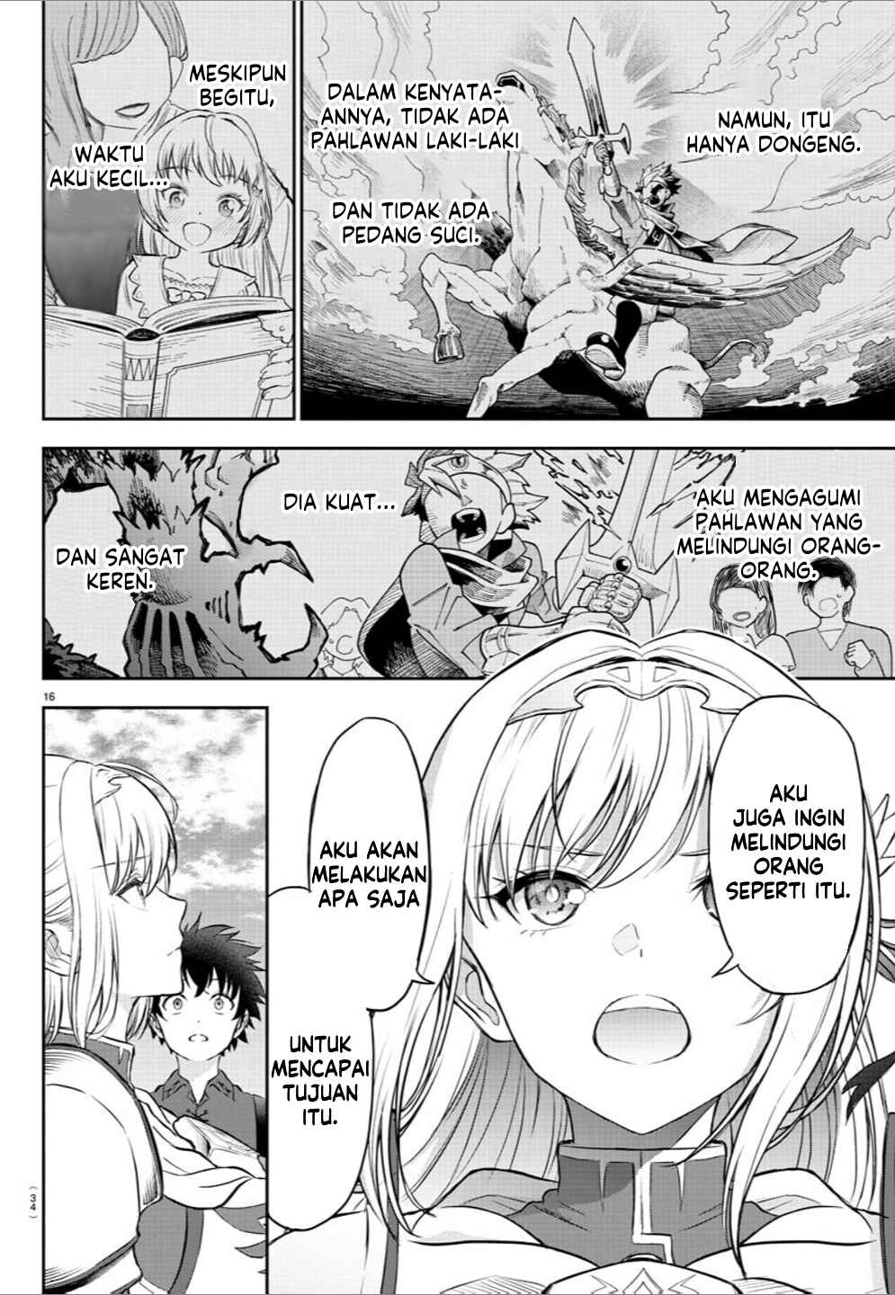 Cherry Yuusha to "Sei" Naru Tsurugi Chapter 1 - Page 19