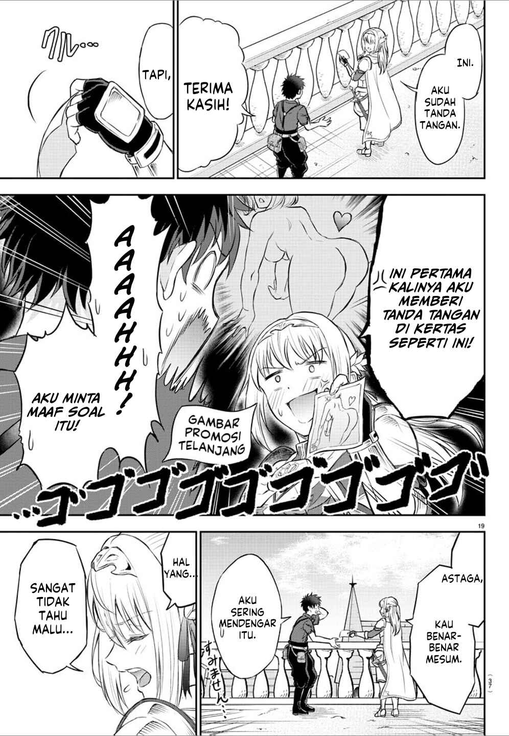 Cherry Yuusha to "Sei" Naru Tsurugi Chapter 1 - Page 22