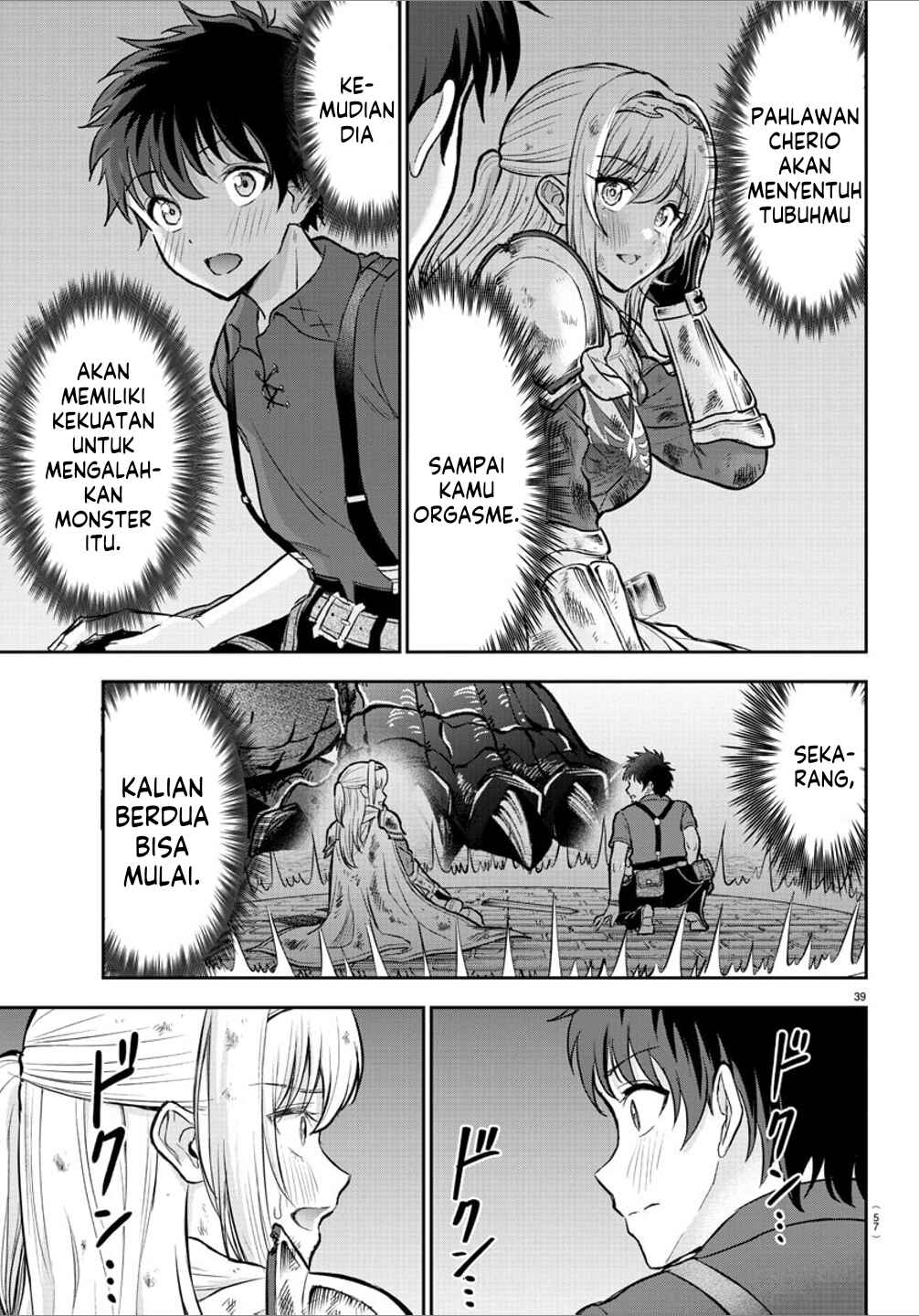 Cherry Yuusha to "Sei" Naru Tsurugi Chapter 1 - Page 42