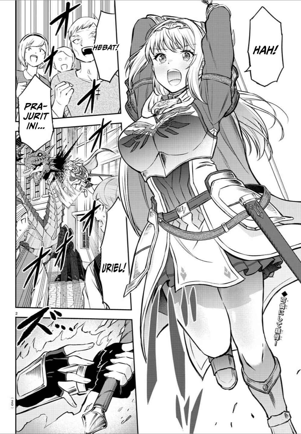 Cherry Yuusha to "Sei" Naru Tsurugi Chapter 1 - Page 5