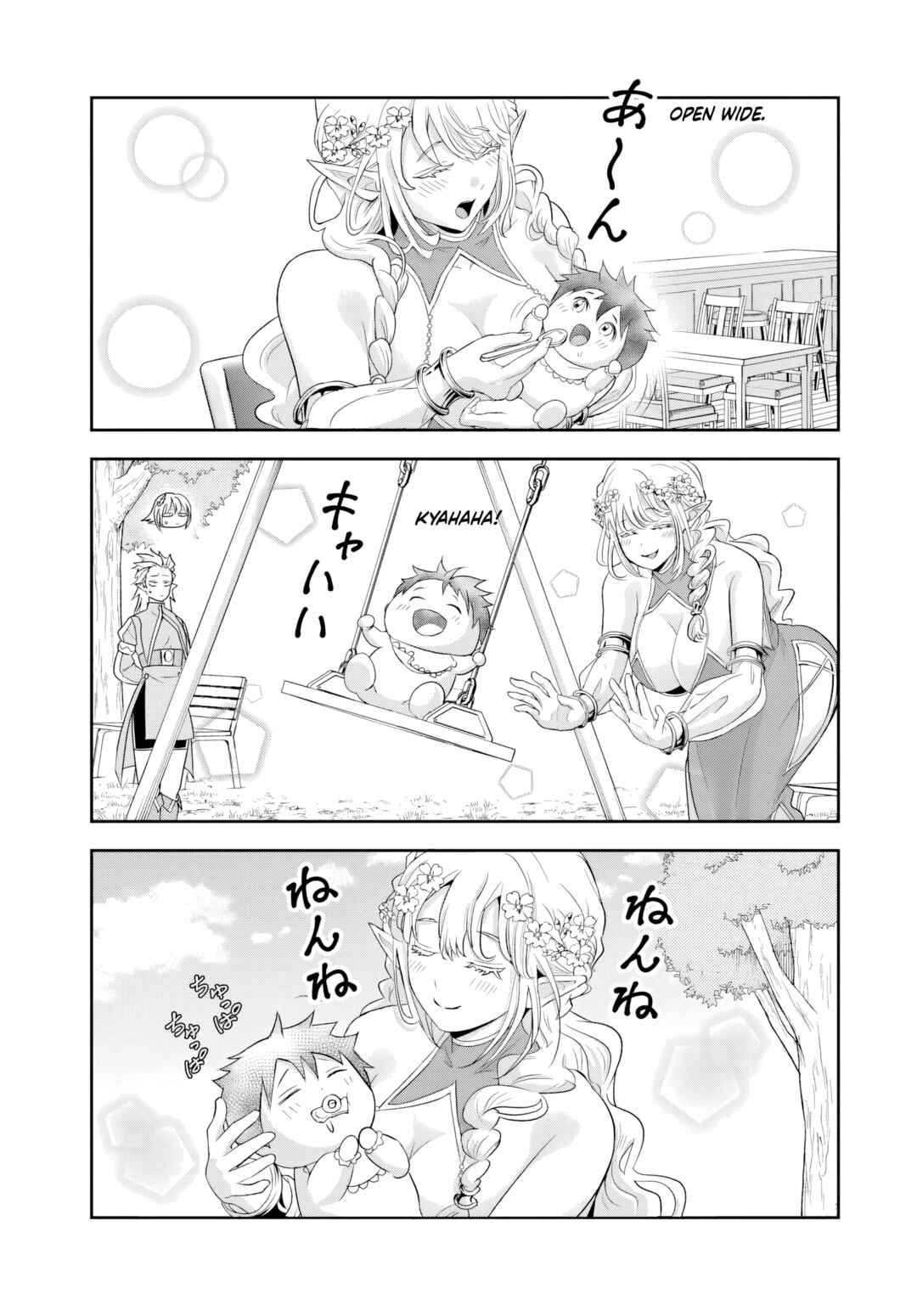 Sono Akuyaku Kizoku, Mama Heroine ga Sukisugiru ~Shinshi na Doryoku de Saikyou to Nari Fuguu na Oshi Character Tasukemakuru~ Chapter 19.2 - Page 3