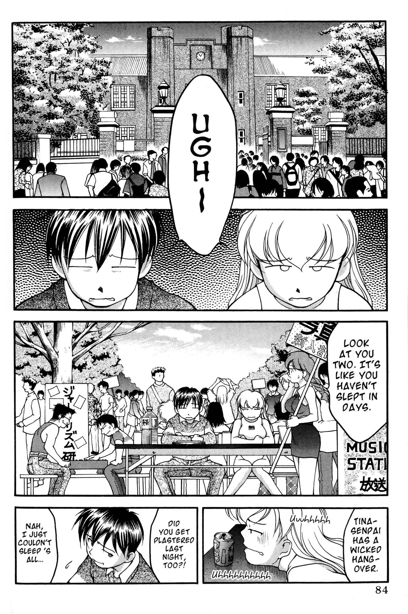 Ai Yori Aoshi Chapter 33 - Page 16