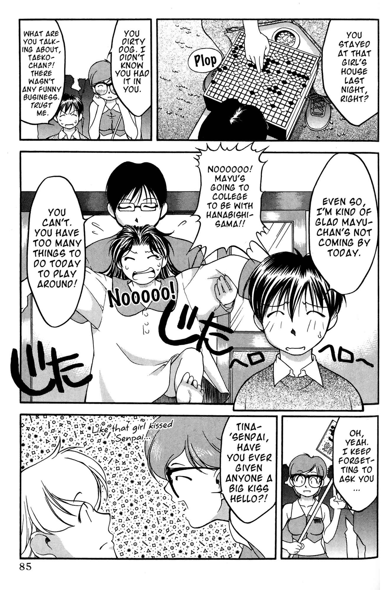 Ai Yori Aoshi Chapter 33 - Page 17