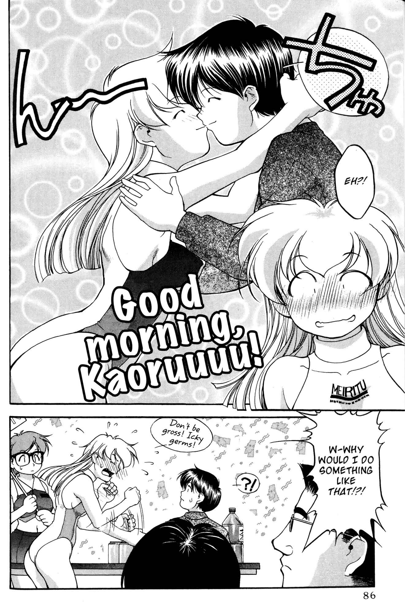 Ai Yori Aoshi Chapter 33 - Page 18
