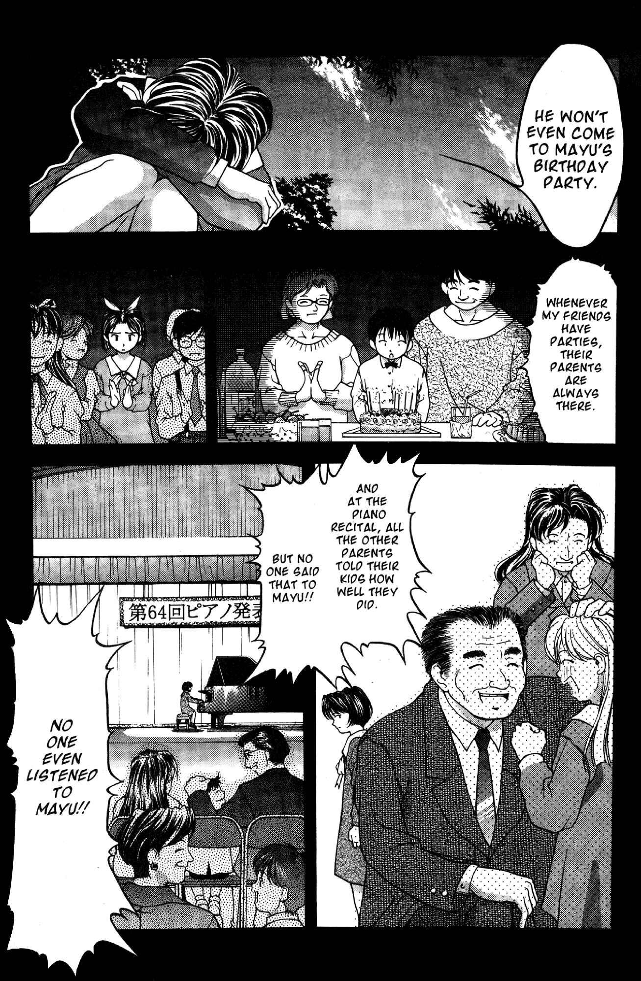 Ai Yori Aoshi Chapter 33 - Page 8