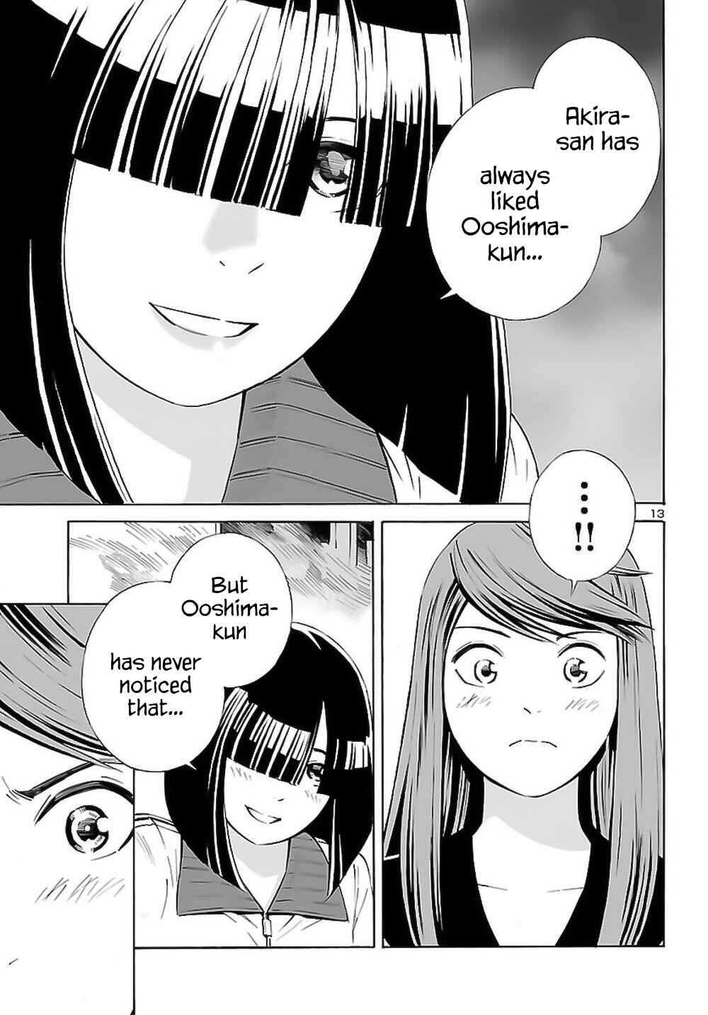 24-ku no Hanako-san Chapter 8 - Page 14
