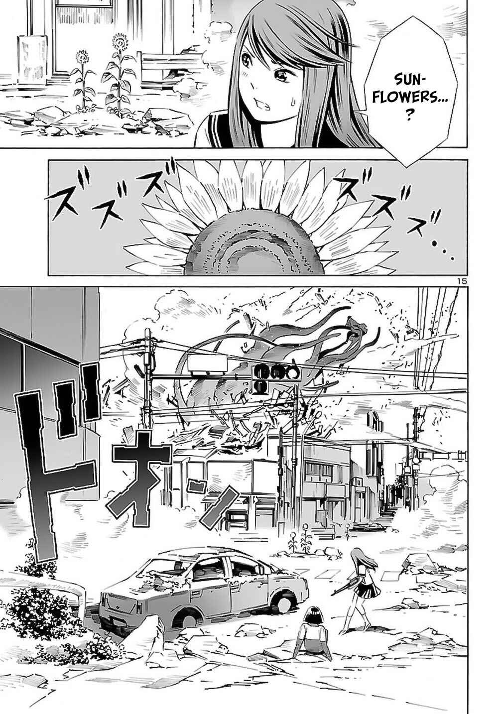 24-ku no Hanako-san Chapter 8 - Page 16