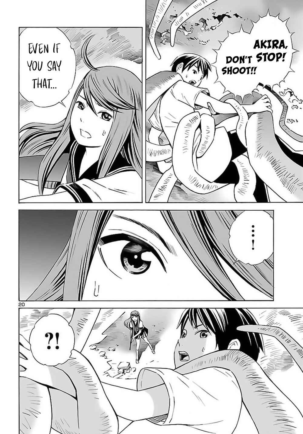 24-ku no Hanako-san Chapter 8 - Page 21