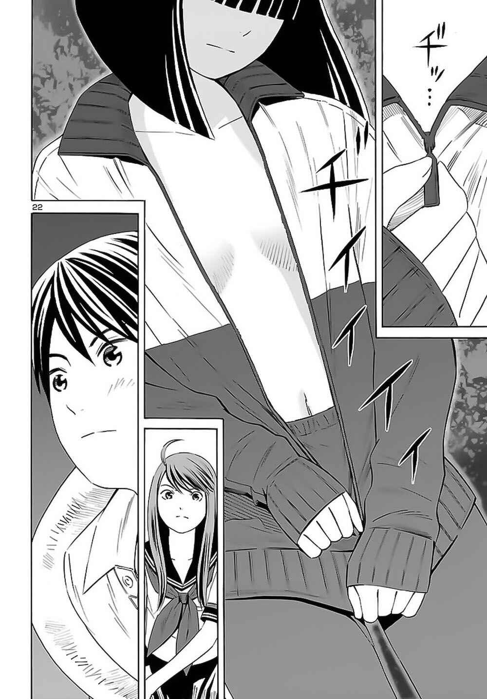 24-ku no Hanako-san Chapter 8 - Page 23