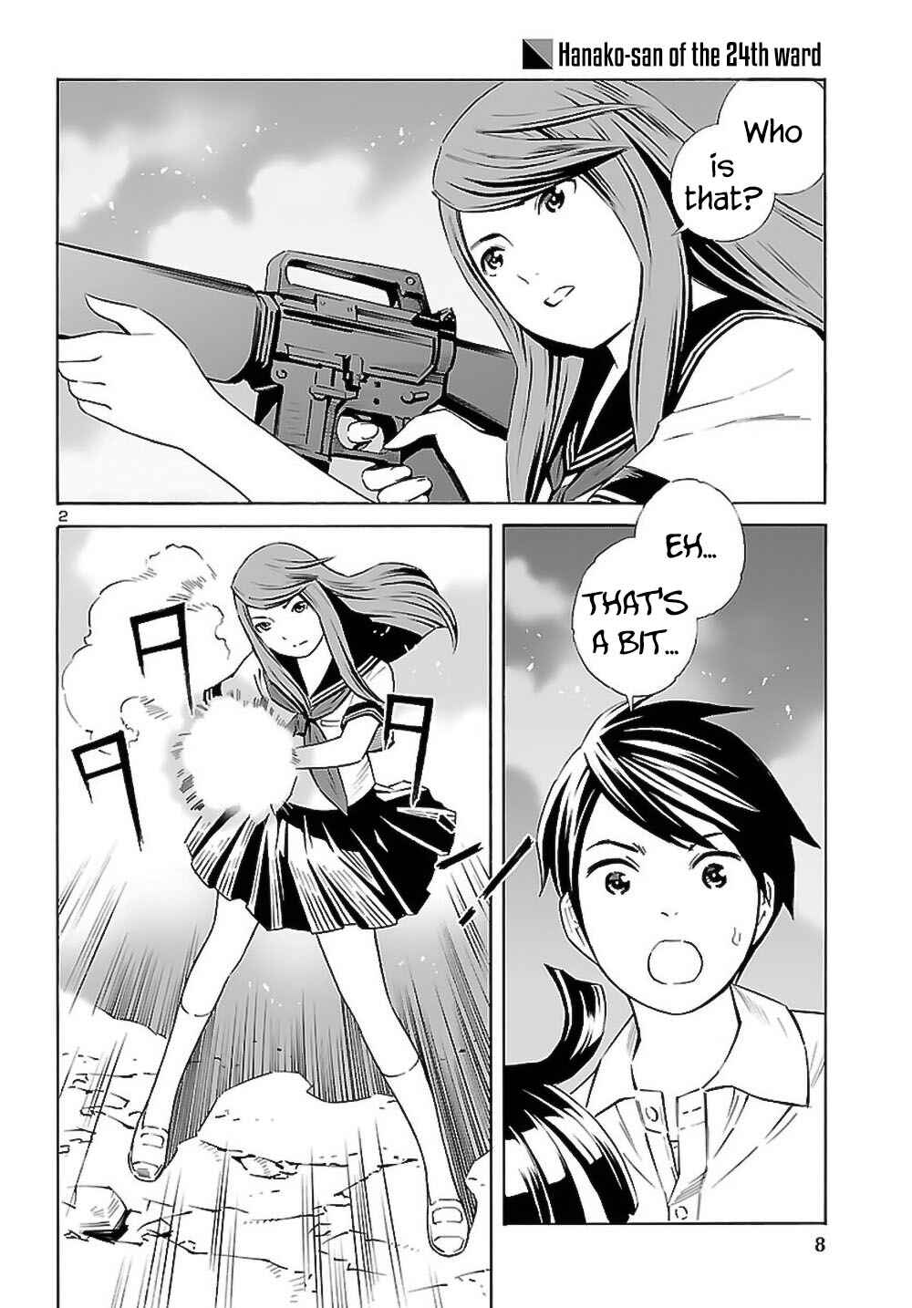 24-ku no Hanako-san Chapter 8 - Page 3
