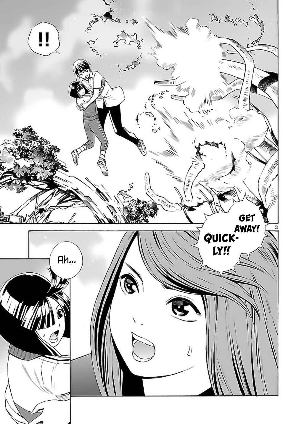 24-ku no Hanako-san Chapter 8 - Page 4