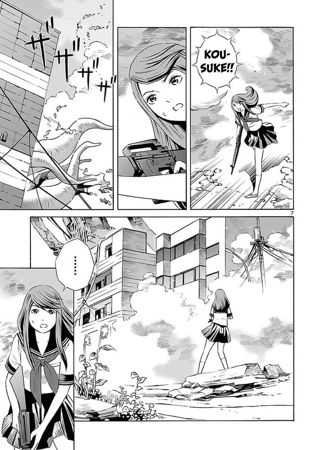 24-ku no Hanako-san Chapter 8 - Page 8