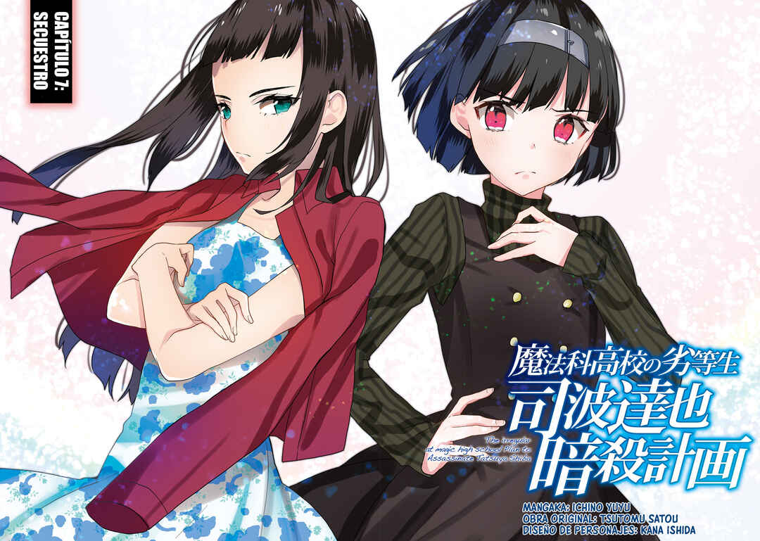 Mahouka Koukou no Rettousei - Shiba Tatsuya Ansatsu Keikaku Chapter 7 - Page 4