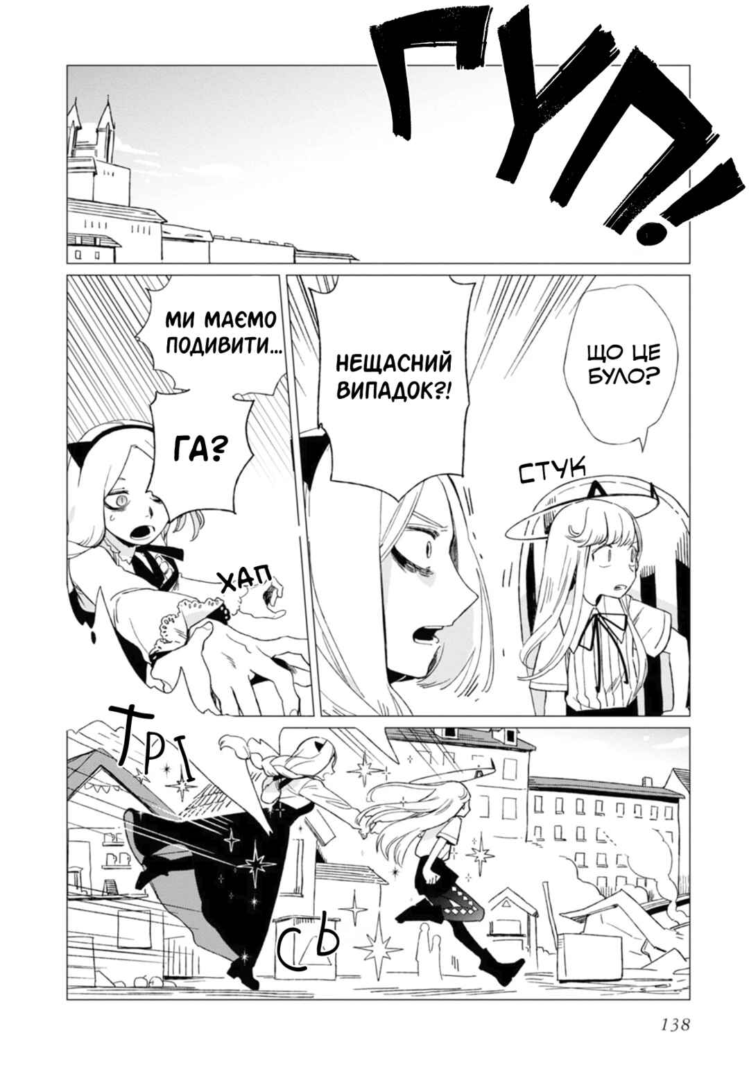 Shinozaki-kun no Mente Jijou Chapter 4 - Page 30
