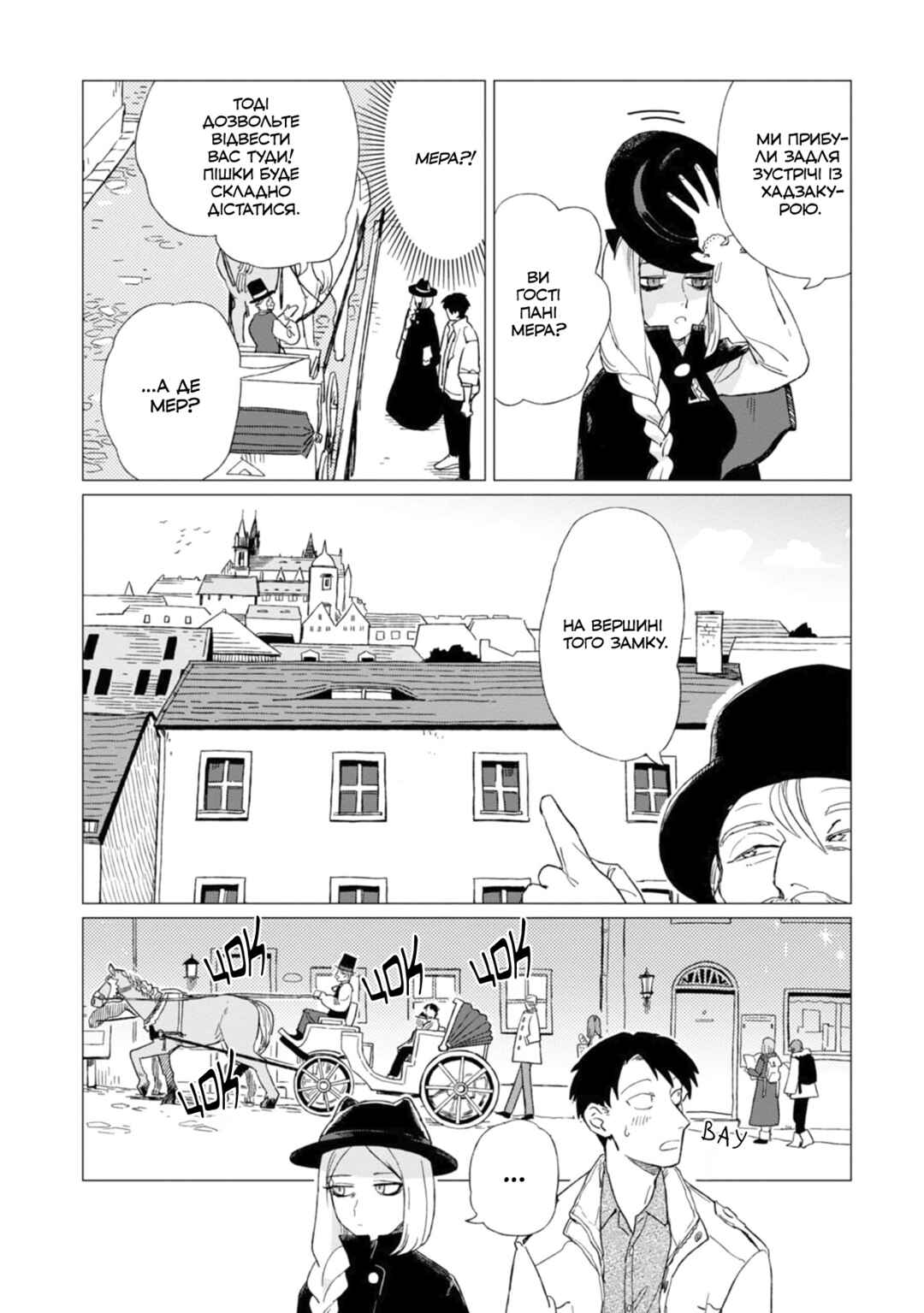 Shinozaki-kun no Mente Jijou Chapter 4 - Page 4