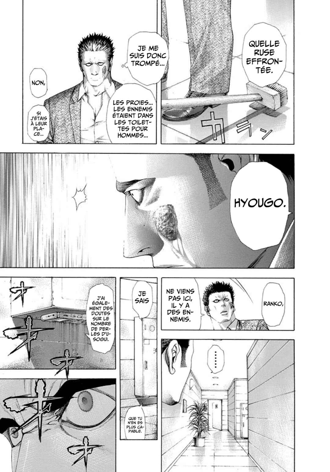 Usogui Chapter 238 - Page 15