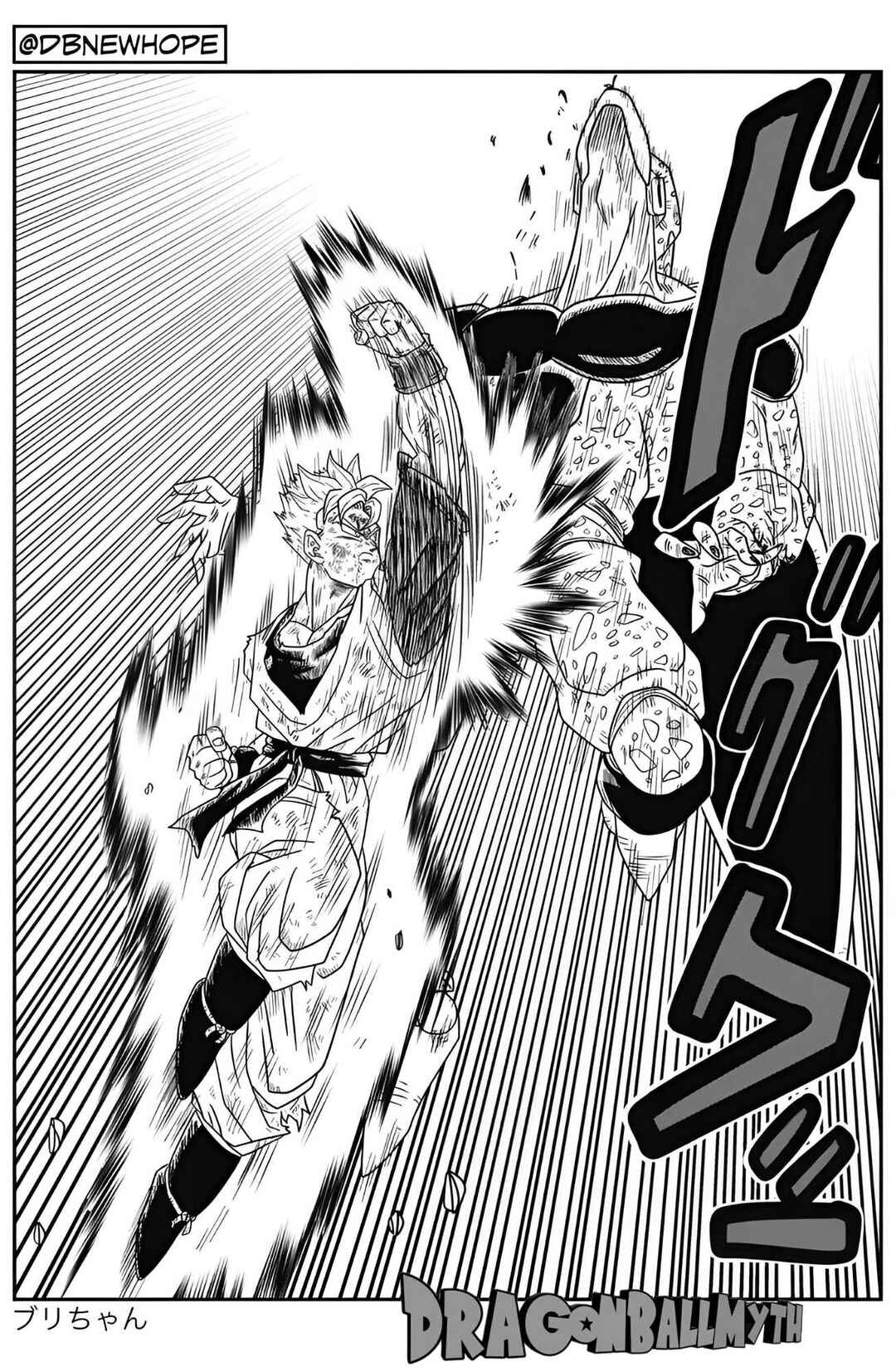 Dragon Ball - New Hope Chapter 10 - Page 44