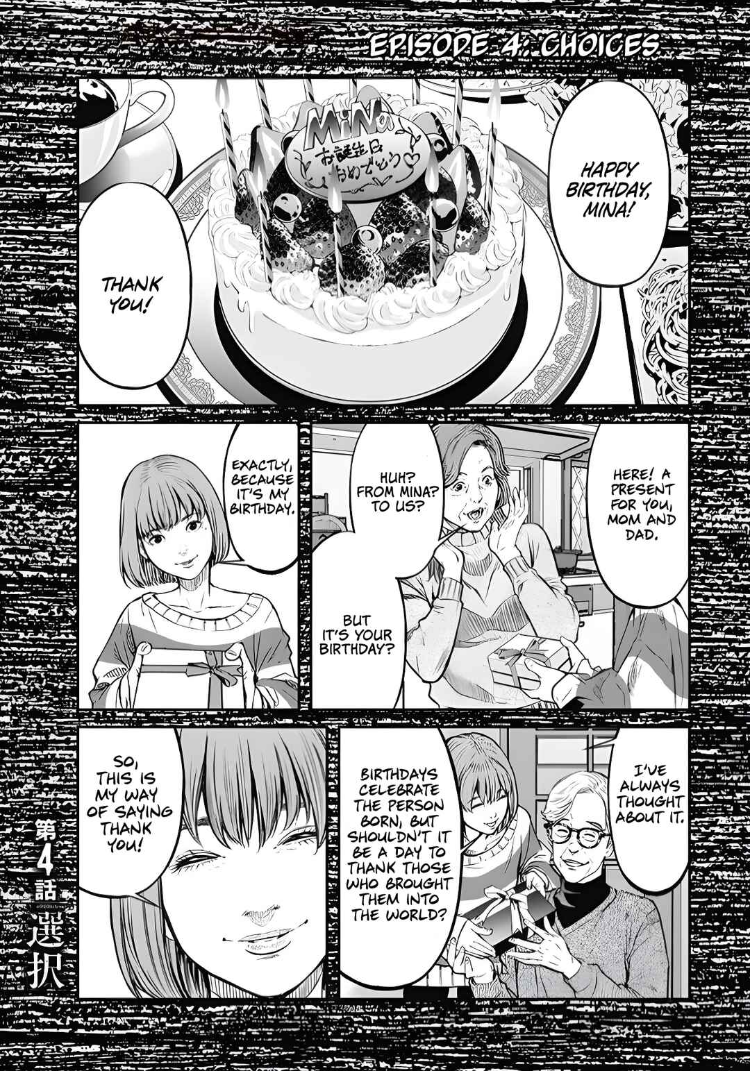 Soshite, Mina ni natta Chapter 4 - Page 1