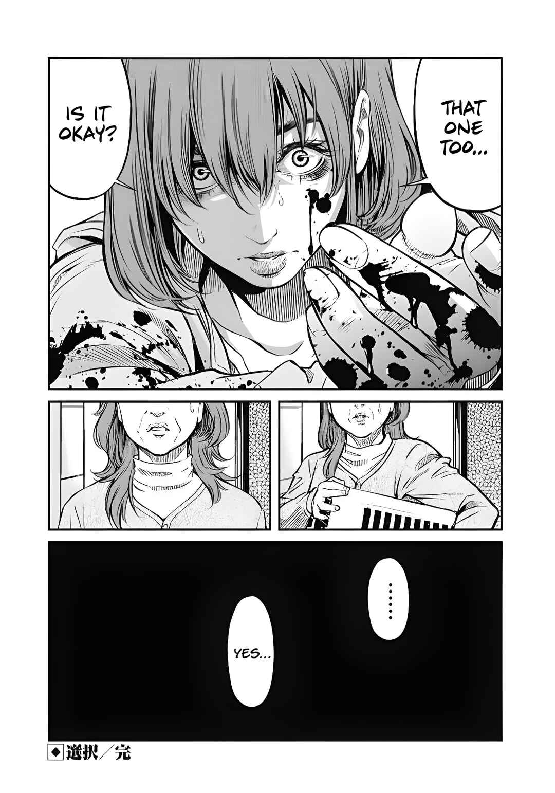 Soshite, Mina ni natta Chapter 4 - Page 20