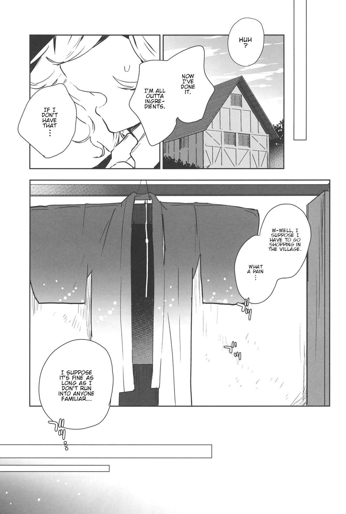 Touhou - Lost Girl - Lost Lady (Doujinshi) Chapter Oneshot - Page 10