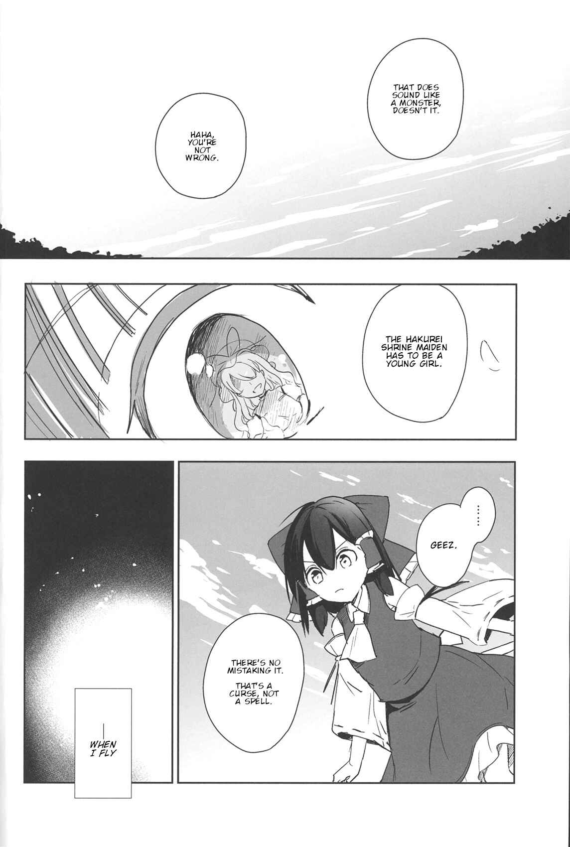 Touhou - Lost Girl - Lost Lady (Doujinshi) Chapter Oneshot - Page 15