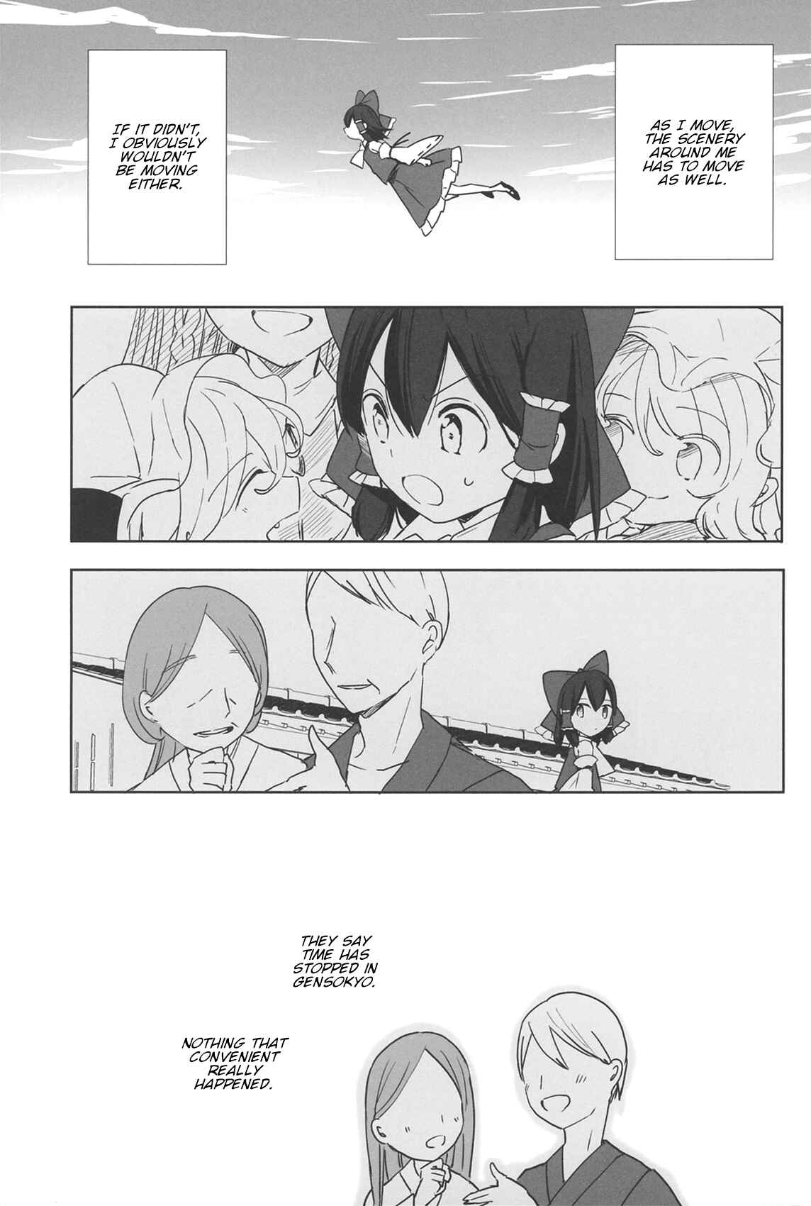 Touhou - Lost Girl - Lost Lady (Doujinshi) Chapter Oneshot - Page 16