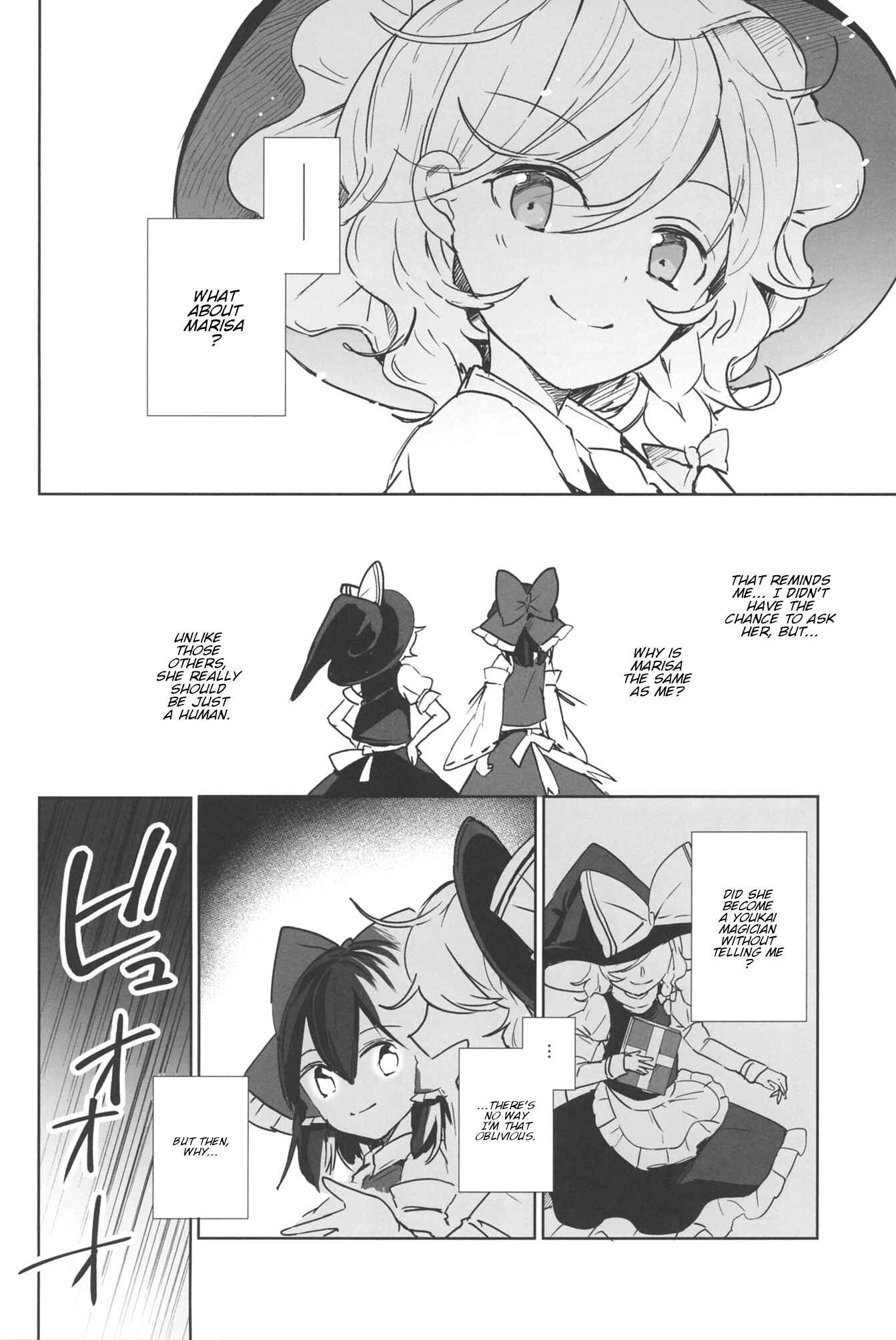 Touhou - Lost Girl - Lost Lady (Doujinshi) Chapter Oneshot - Page 17