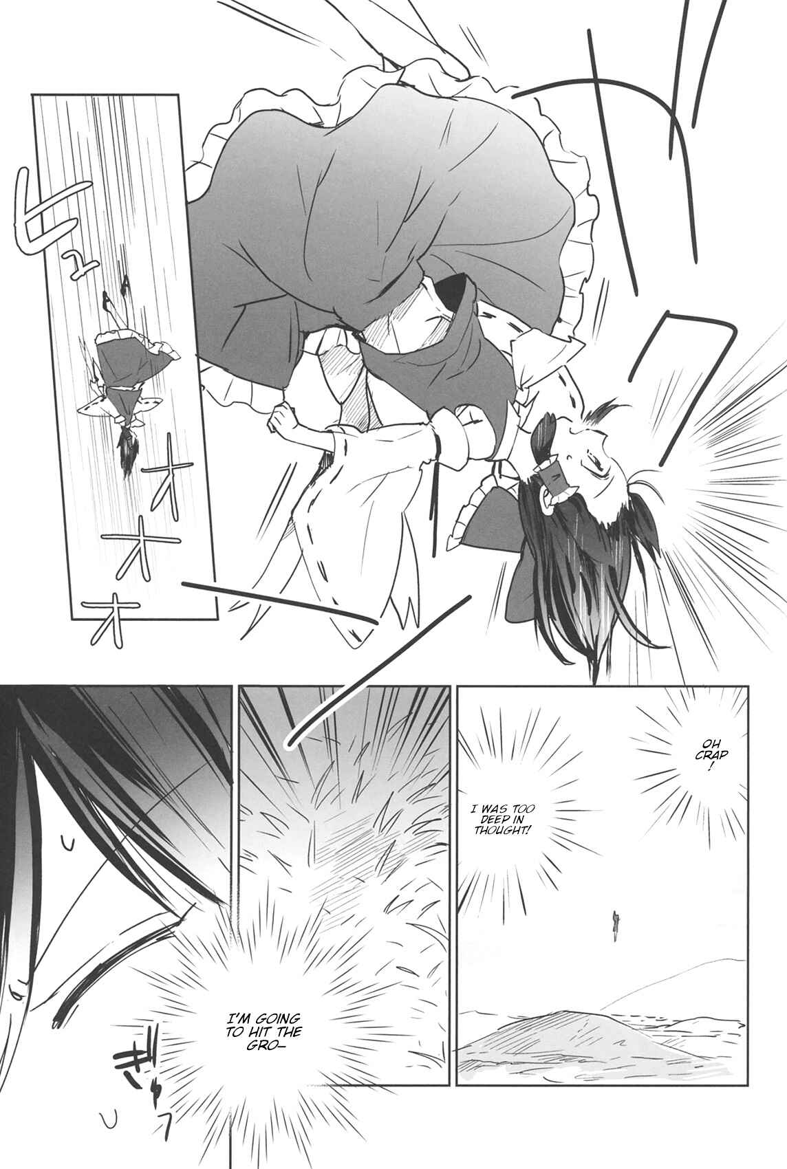 Touhou - Lost Girl - Lost Lady (Doujinshi) Chapter Oneshot - Page 18
