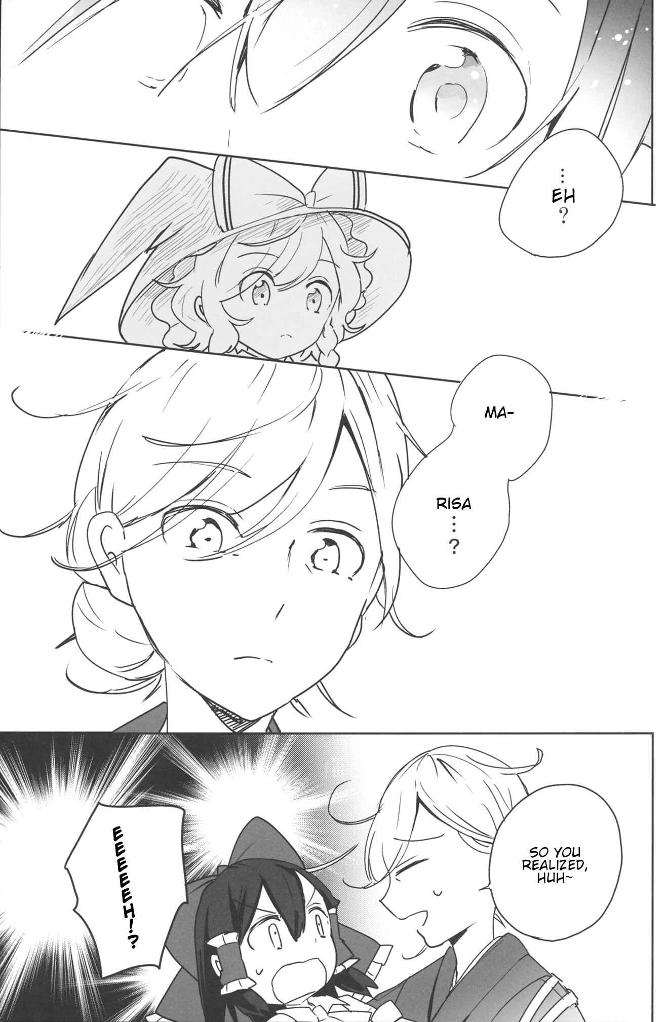 Touhou - Lost Girl - Lost Lady (Doujinshi) Chapter Oneshot - Page 20