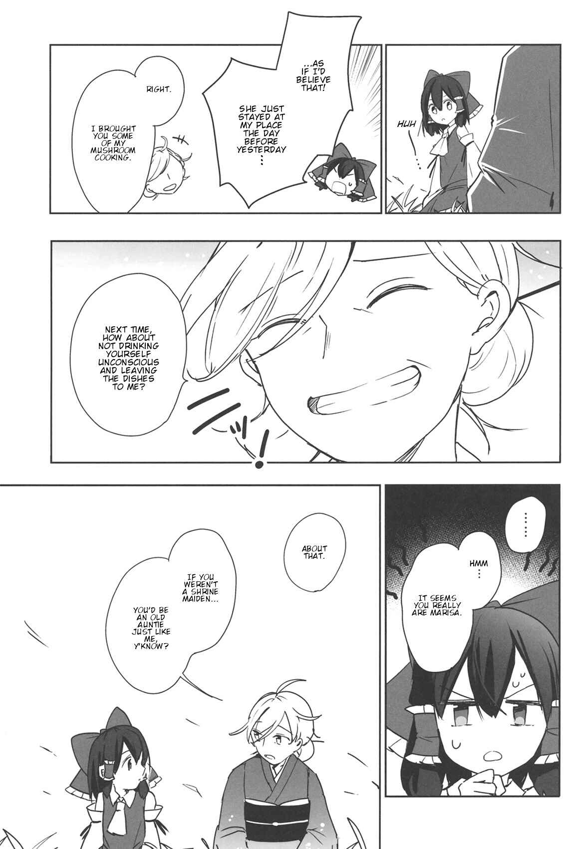 Touhou - Lost Girl - Lost Lady (Doujinshi) Chapter Oneshot - Page 22