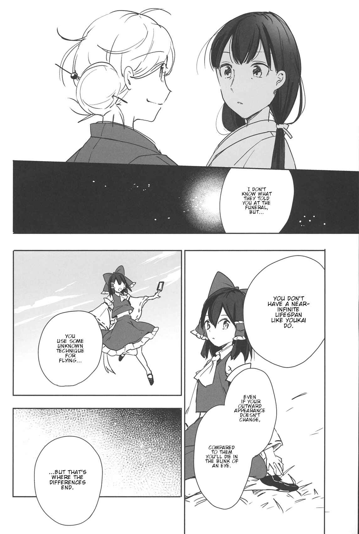 Touhou - Lost Girl - Lost Lady (Doujinshi) Chapter Oneshot - Page 23