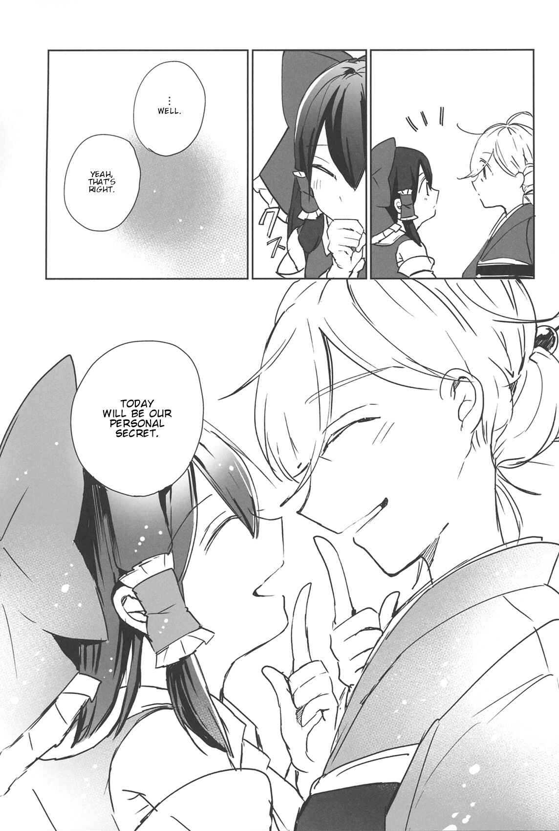 Touhou - Lost Girl - Lost Lady (Doujinshi) Chapter Oneshot - Page 26