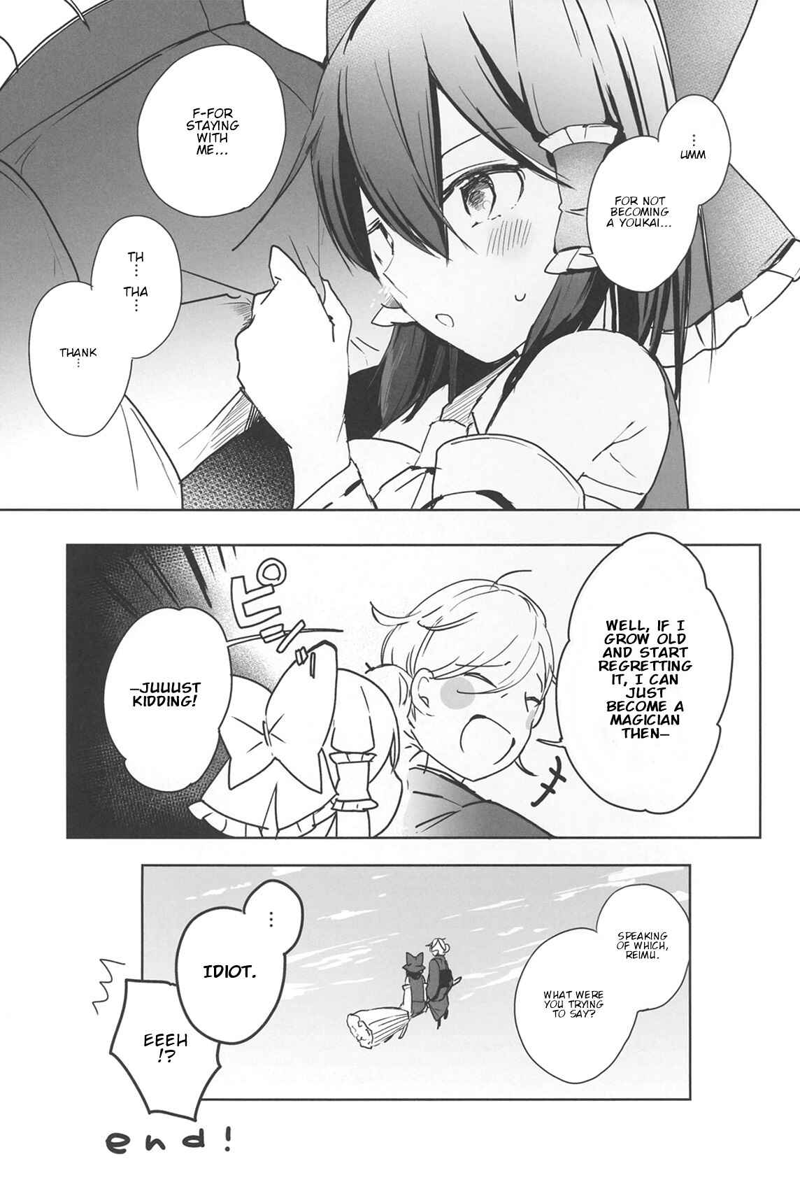 Touhou - Lost Girl - Lost Lady (Doujinshi) Chapter Oneshot - Page 28