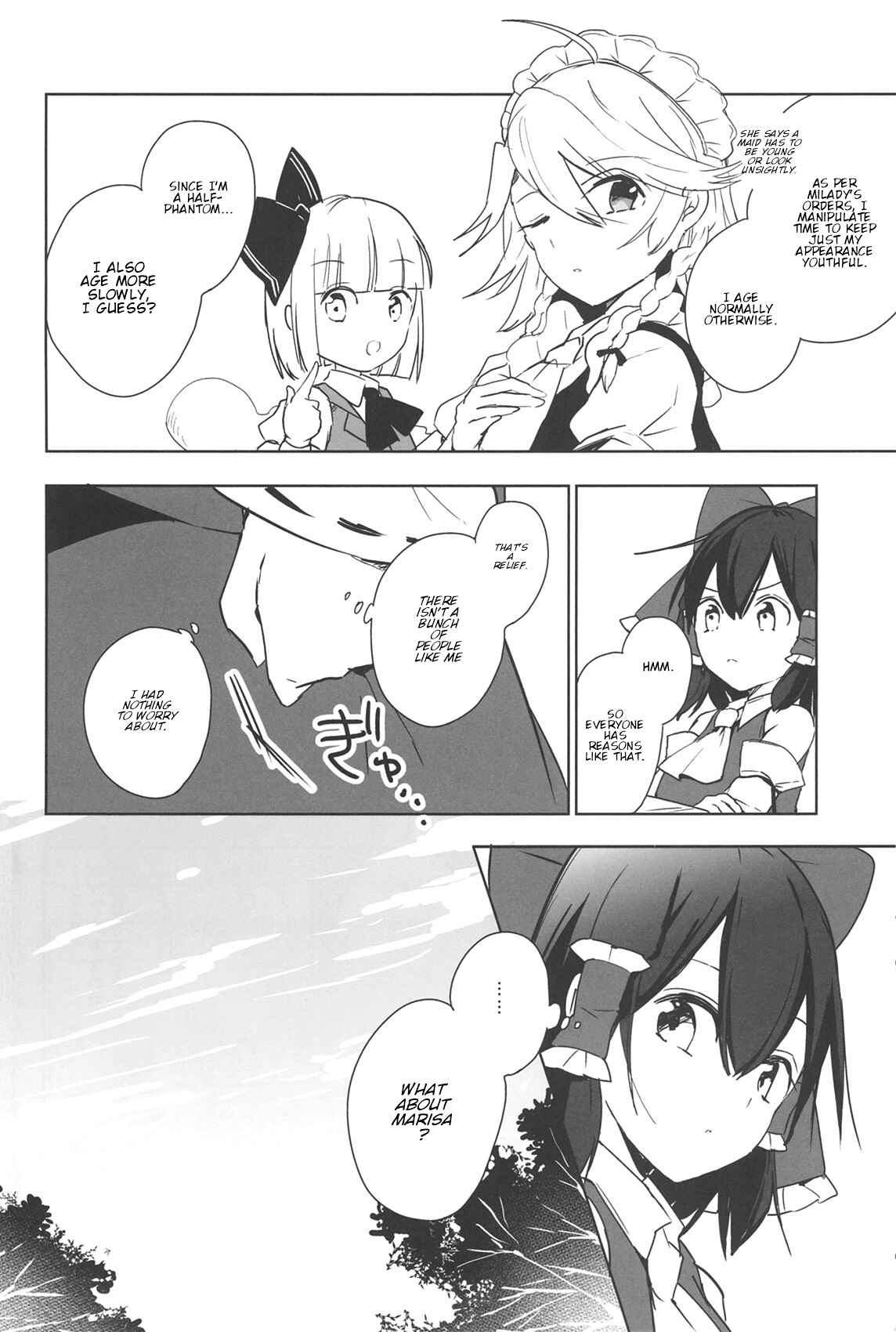 Touhou - Lost Girl - Lost Lady (Doujinshi) Chapter Oneshot - Page 9