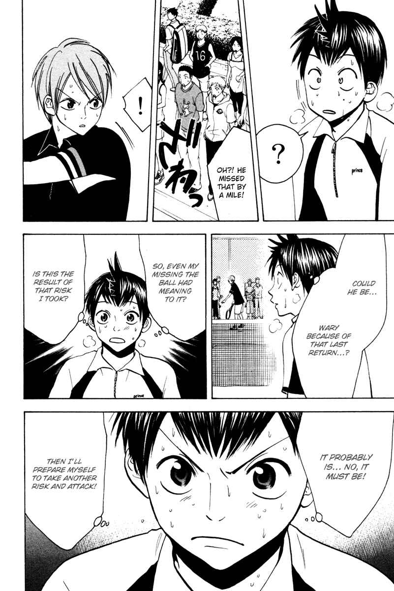 Baby Steps Chapter 25 - Page 6