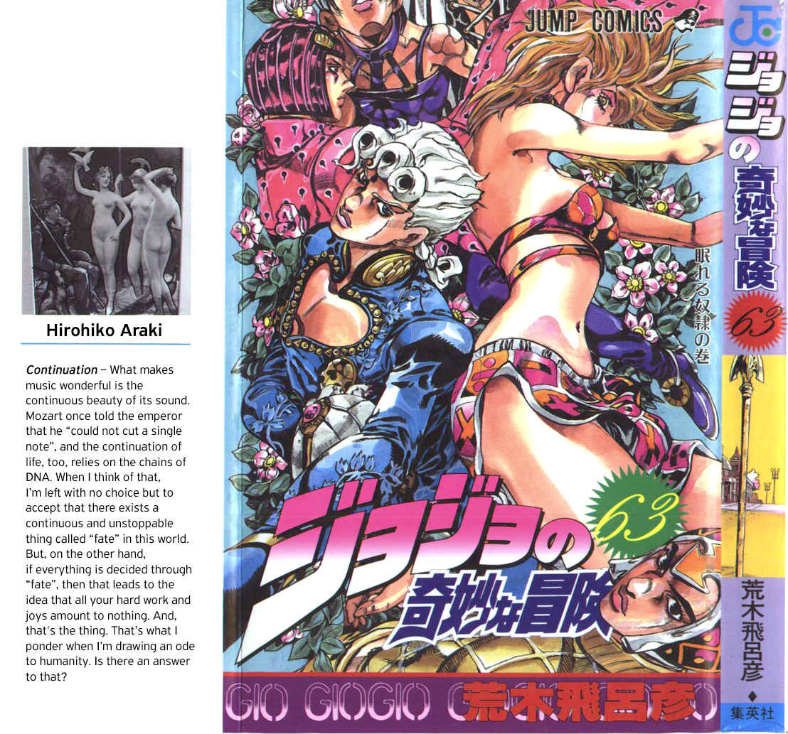 JoJo no Kimyou na Bouken: Part 5 - Ougon no Kaze Chapter 144 - Page 1